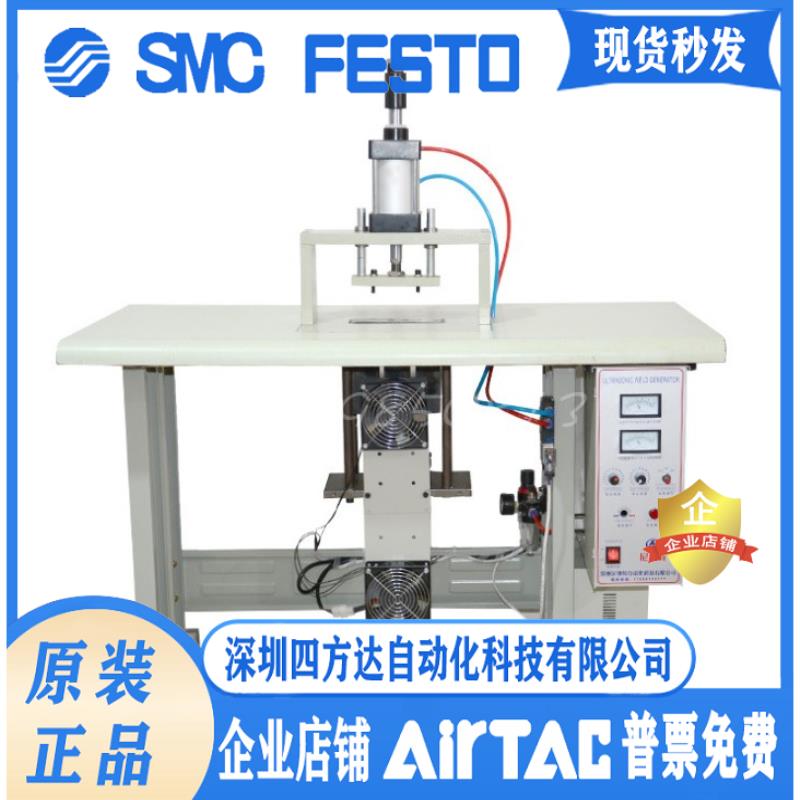 口罩机专用气缸 ACQJ40X20-20SB ACQJ40X45-40SB,议价