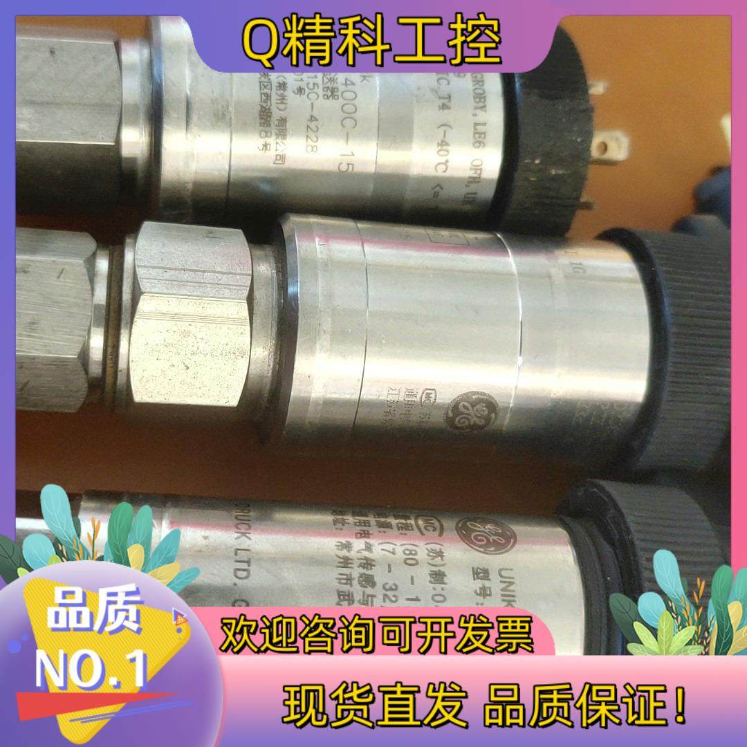 现货DRUCK德鲁克压力传感器PTX1400C-15两件,UNI,3C数码配件,其它配件,淘宝优惠券,粉丝福利购,淘宝优惠卷