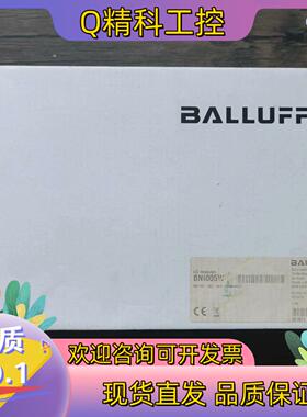 现货全新原装 巴鲁夫 BNI005W 模块 BNI IOL-