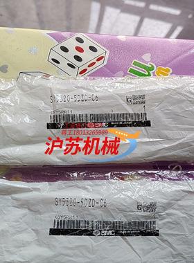 电磁阀SY5320-5DZD-C6