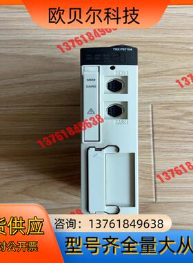 TSXP57104M。功能正常，成色如图，有需要的老板