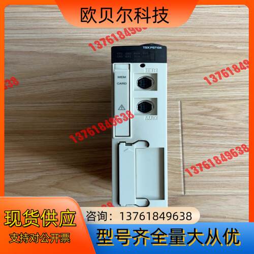 TSXP57104M。功能正常，成色如图，有需要的老板