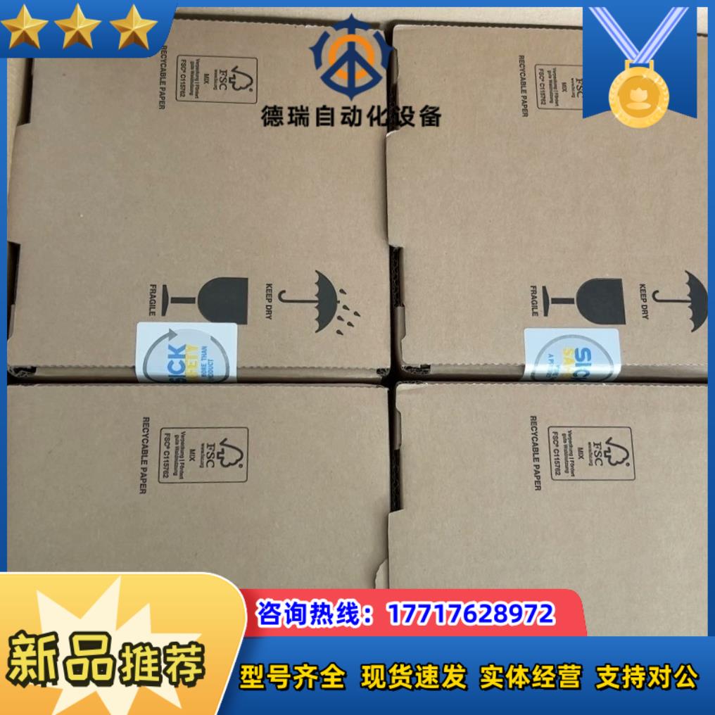 S30B-3011DA，西克S30B-3011DA原装正品低议价