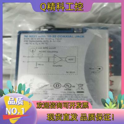 现货NI9231 全新的都有