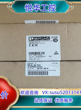 原装菲尼克斯IBIL24DO4-2MBD-PAC 2861988议价