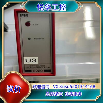 PR ELECTRONICS 2229开关模式电压调节器22议价