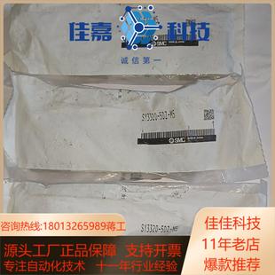 已售SY SY3320－5DZ－M5 SMC 电磁阀