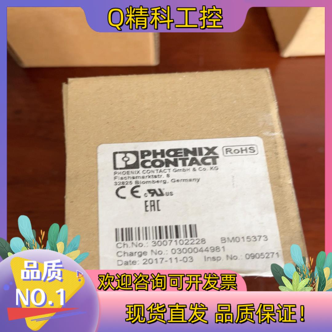 全新菲尼克斯继电器PLC-BPT-24DC/2110个