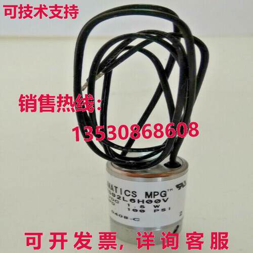 Numatics Mpg 2 Pos 阀 W 电磁阀引线 Hs02l6h00v 线安装 12 Vdc