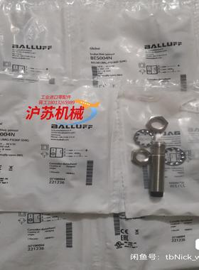 BALLUFF巴鲁夫全新原装 BES004N BES M12