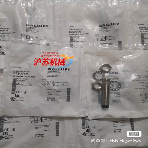 BALLUFF巴鲁夫全新原装 BES004N BES M12