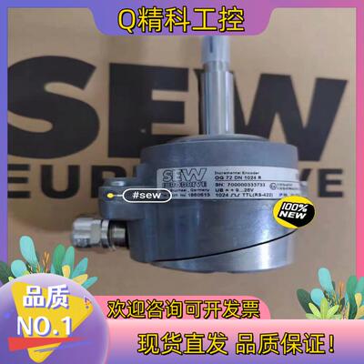 sew编码器OG72DN1024R/ES1R全新原装