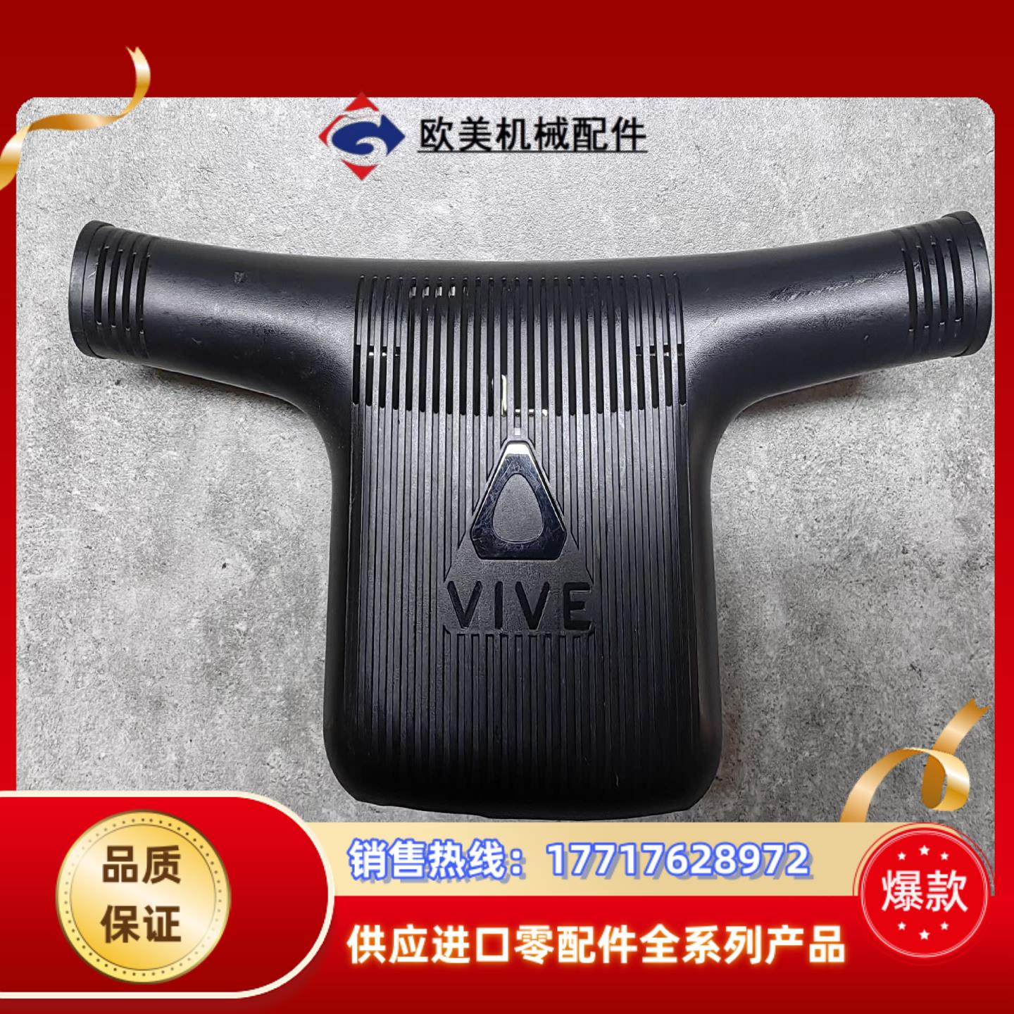 HTC vive pro无线信号转换器 无线套件议价