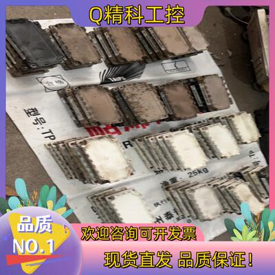 现货FP25R12KT3 12KE3