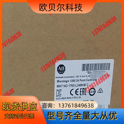 1762-L24BXB  罗克韦尔现货2个 直发