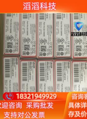 全新劳易测PRK25CL1.1/4P-M12货号501396