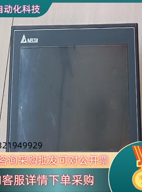 现货台达触摸屏人机界面DOP-110WS成色带膜未撕功能