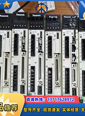 A6伺服，200w，MADLN15SE，MADLN15S议价