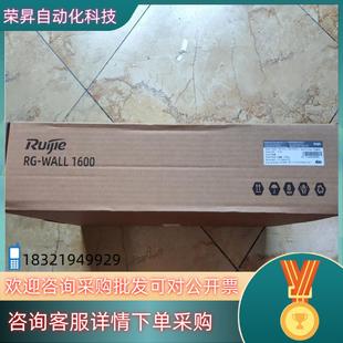 Z3200 1600 S企业级中小型云管防火 WALL 现货RG