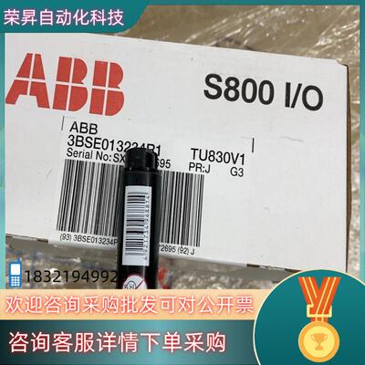 现货ABB 全新原装底座  TU830V1  3BSE01323