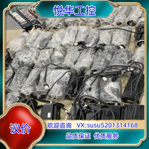 原装汇川伺服SV635NS5R5I-XD，MS1H4-75B30议