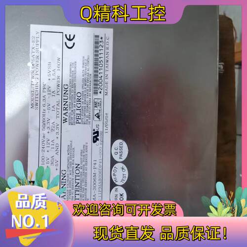 现货XP工业电源模块TPR300P5ATX-E2  PMA-3