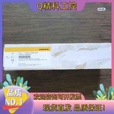 现货全新原装 图尔克 FGEN-IOM88-5001 模块