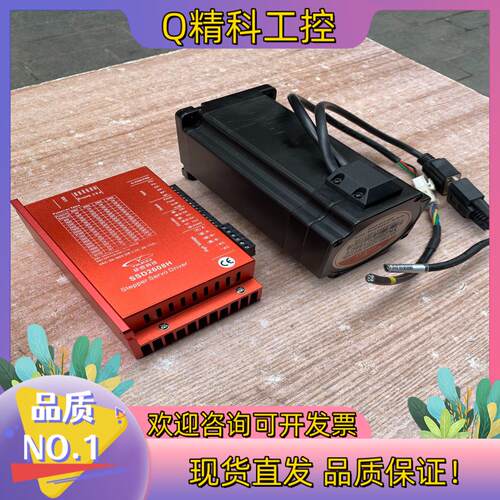 现货86闭环电机套装驱动SSD2608H交流20-80V直