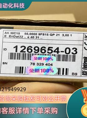 现货RSF Elektronik读数头AKMC15.ID：126