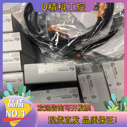 现货易福门全新原装电感式接近开关IA0032