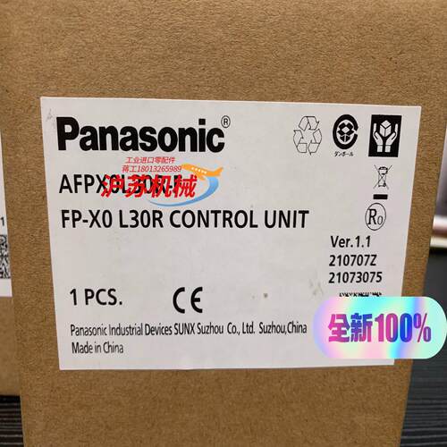 全新PLC，AFPX0L30R-F，全新未使用，只有2个