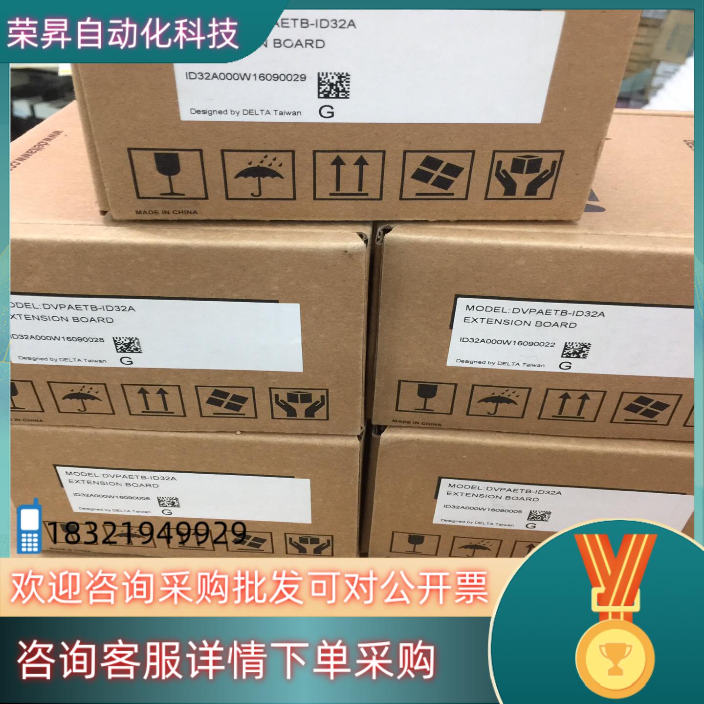 现货台达PLC接线端子台DVPAETB-ID32A全新原装