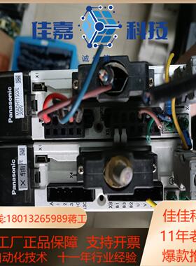 伺服驱动器200WMADHT1507E