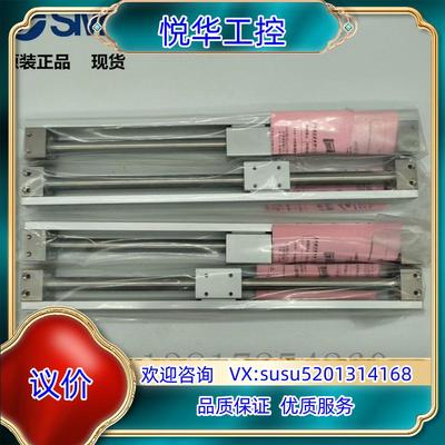 原装SMC 无杆气缸 CY3R15-200 全新原装正品实拍图议价