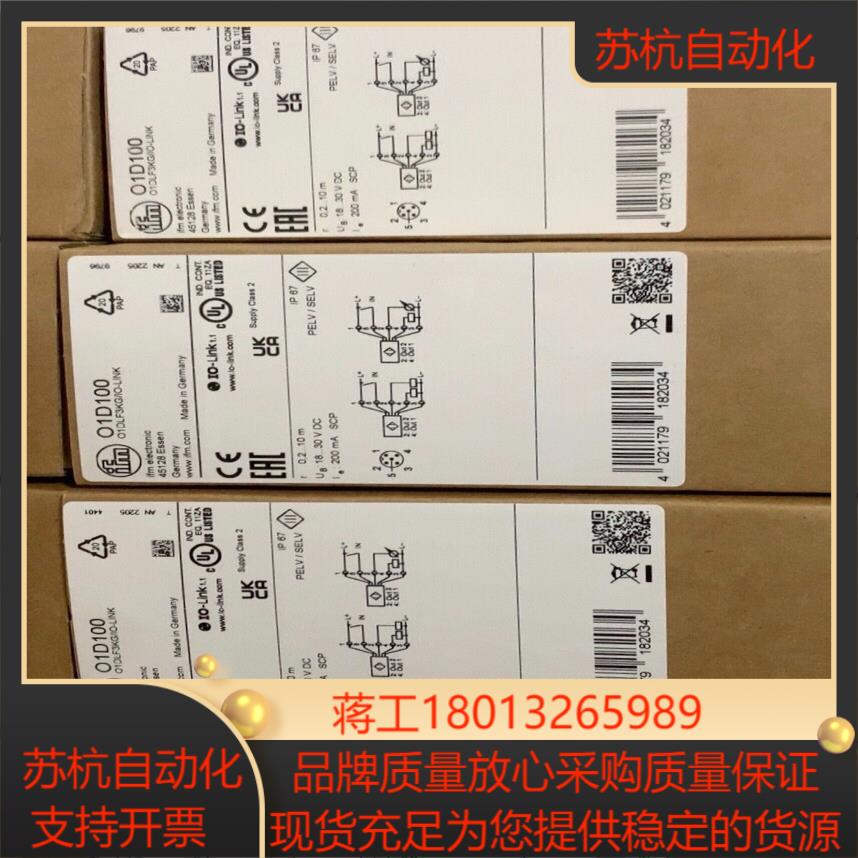 全新原装德国易福门IFM激光传感器测距传感器光电开关01D1