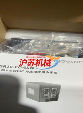 汇川6路总线分支10-EC-6SW，议价