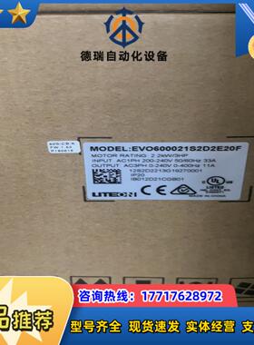 光宝变频器EVO600021S2D2E20F 220V22议价