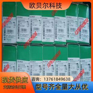 全新电动机断路器GV2ME22C有9只 GV2ME20