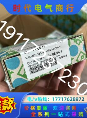 VAL-MS 385/40 VF/FM CRW2908041