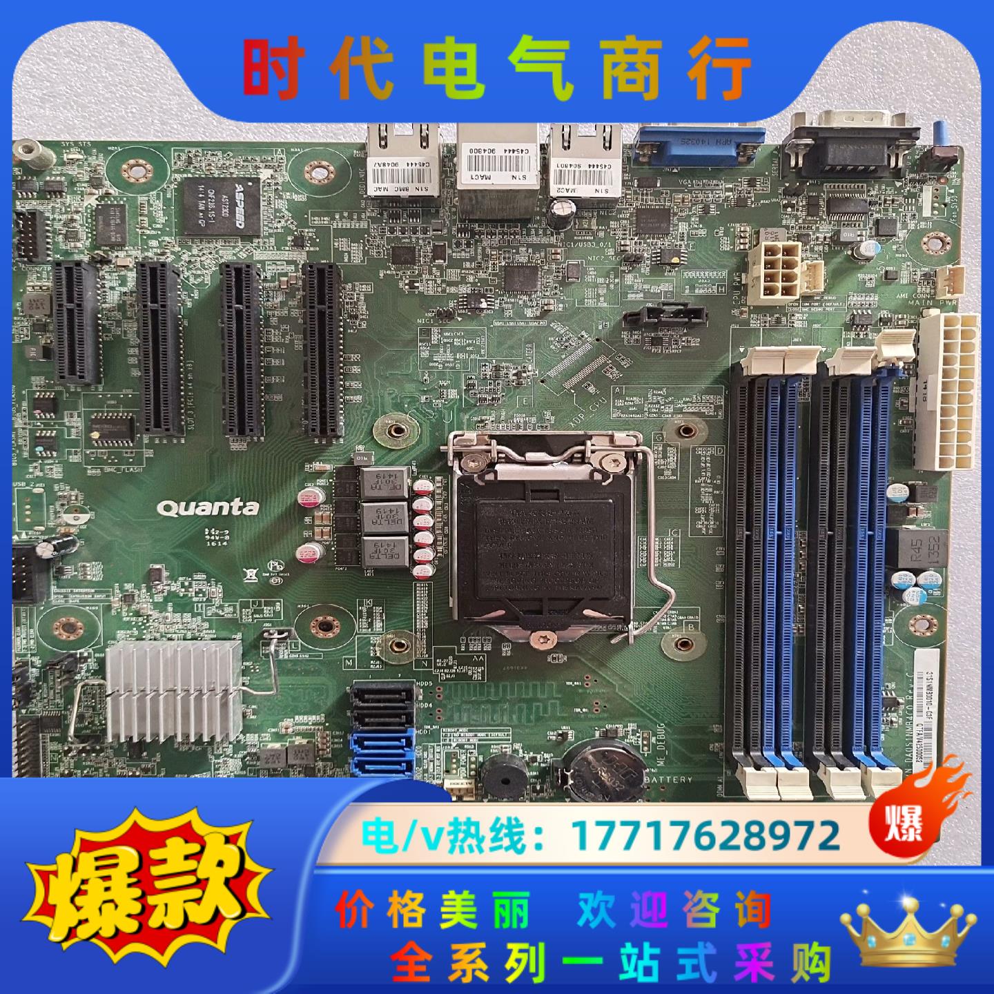 Quanta广达主板 DAOS1NM4CO ReV·C 31议价