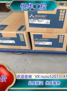 HG-JR153B伺服电机议价