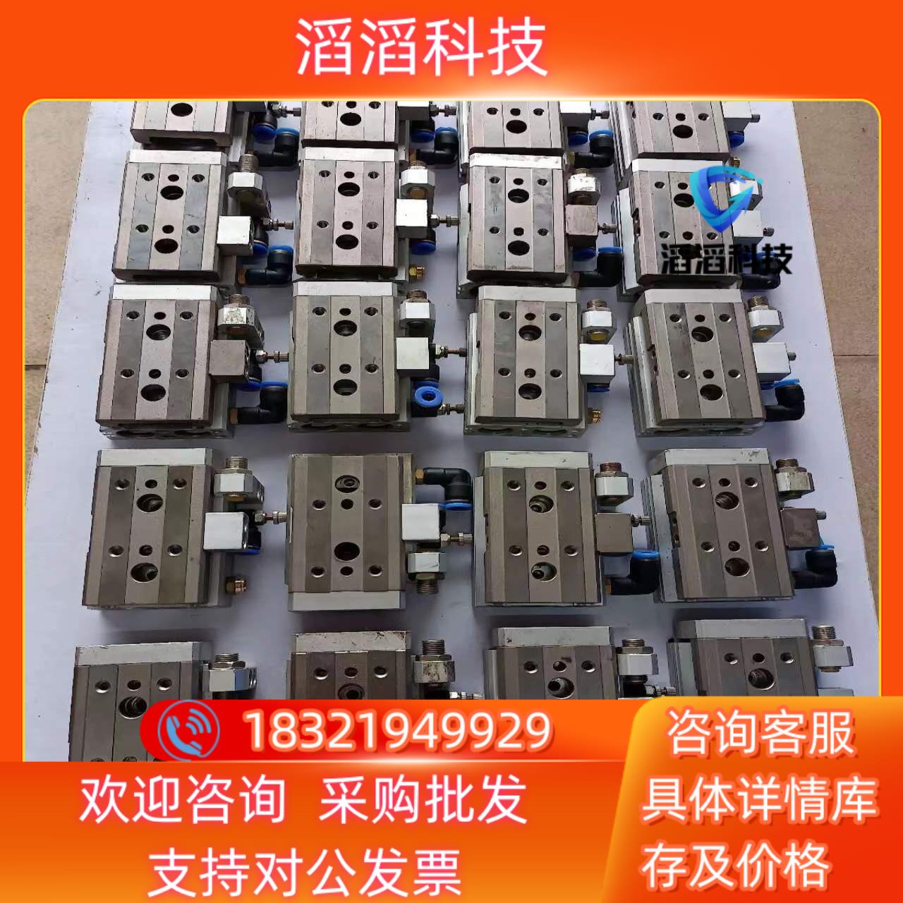现货SMC滑盖气缸型号MXQ16-10九成新功能完好有2