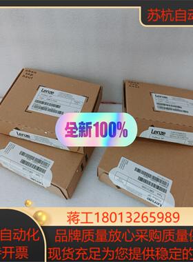 EMF2133IB   伦茨全新通迅模块。议价