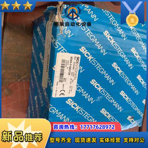 全新德国施克(SICK) 编码器 ARS60-F4A0102议价