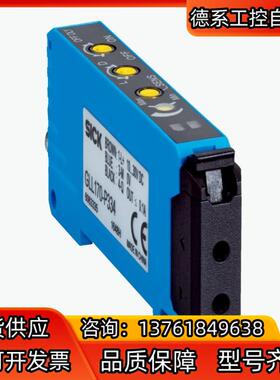 SICK西克 光纤传感器GLL170-P334原装正品