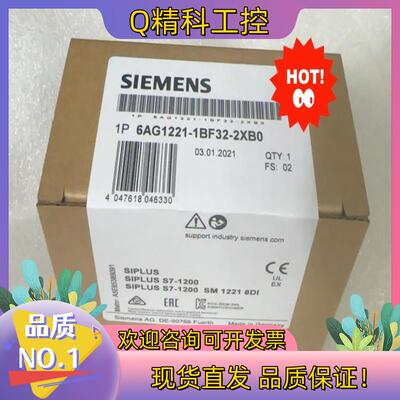 现货6AG1221-1BF32-2XB0  6AG1 221-1