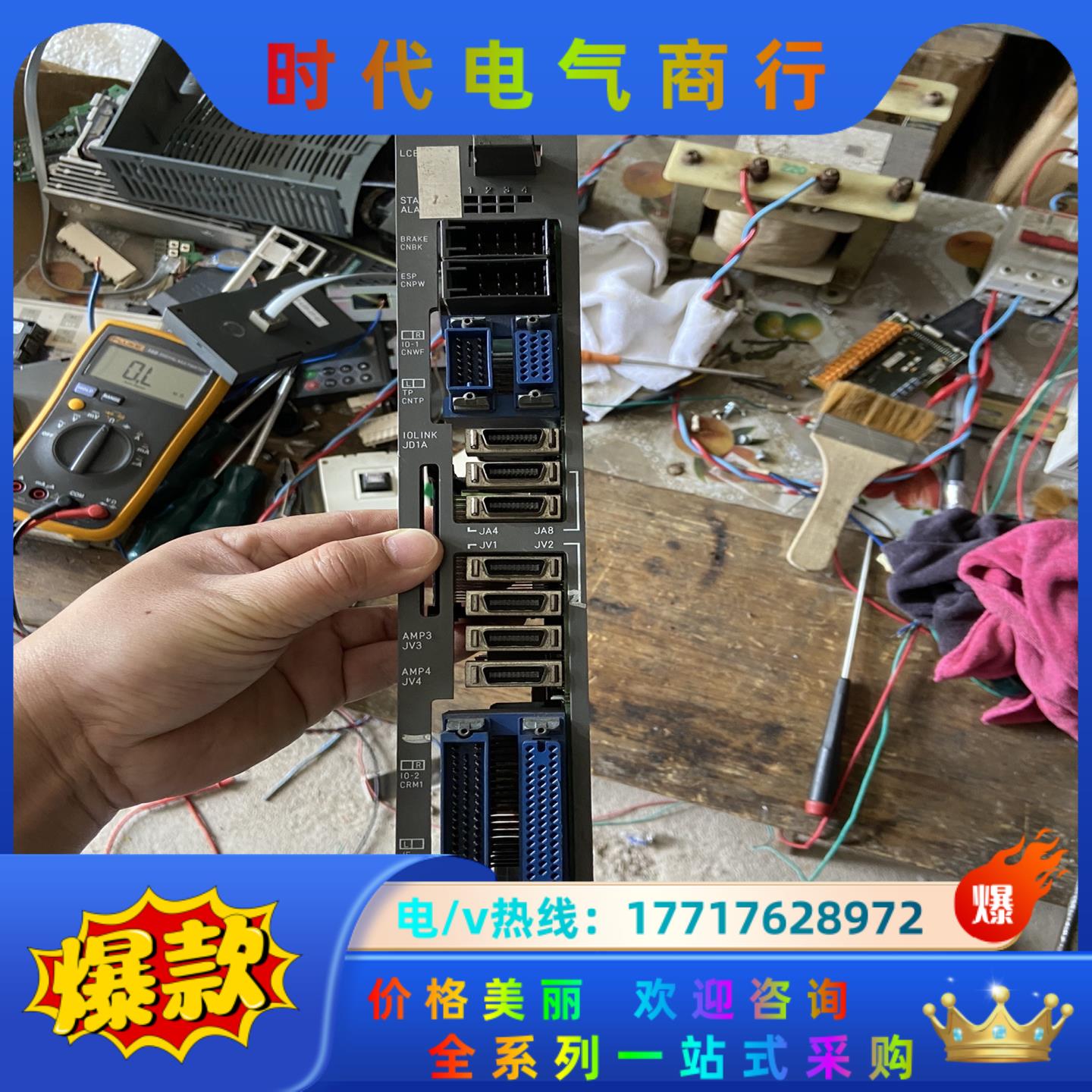 发那科线路板A16B-2202-0560、件，功能正常，议价