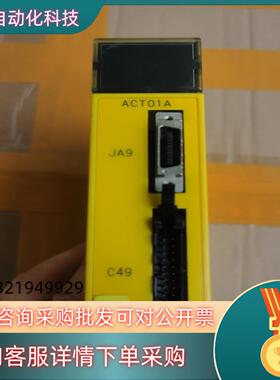 现货FANUC LTD发那科PLCACT01AA03B-08