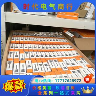 UR20 IO全新 4AO 13议价 魏德米勒 远程