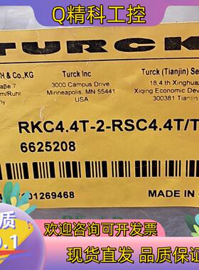 现货全新 原装图尔克TURCK  RKC4.4T-2-RSC4.